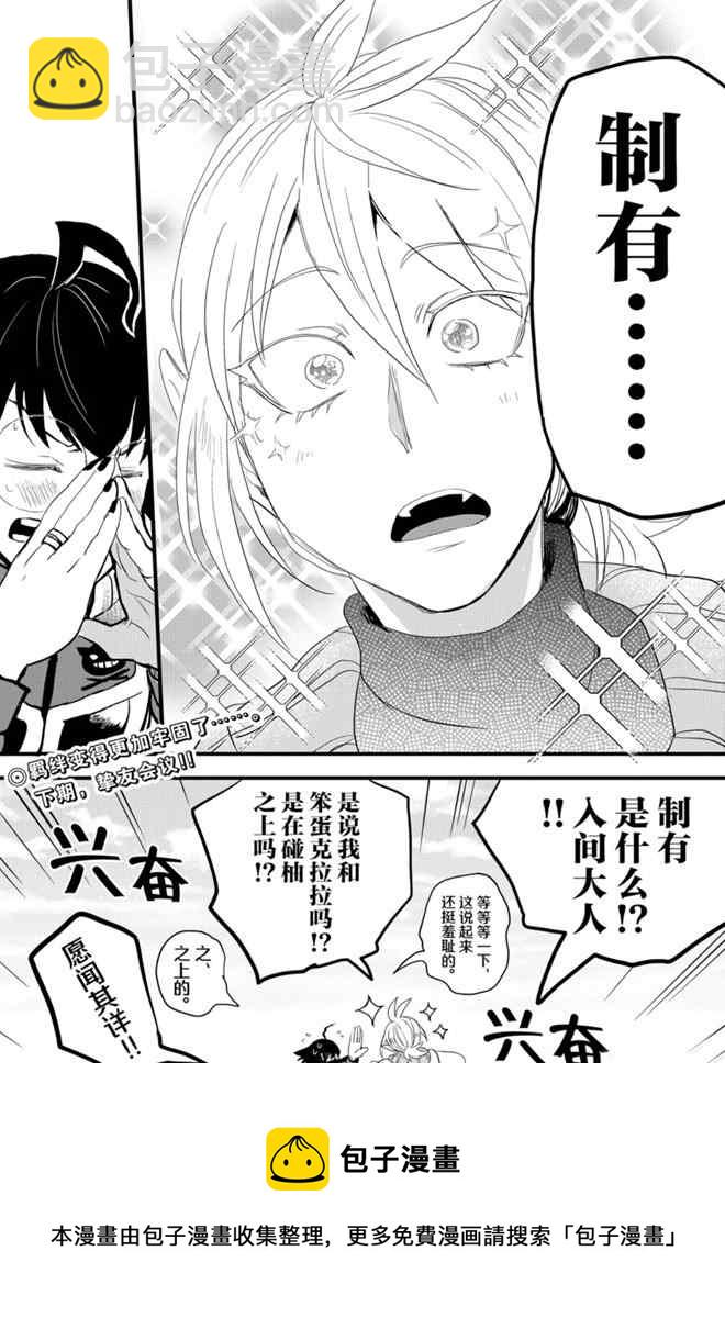 第177话-第199话
