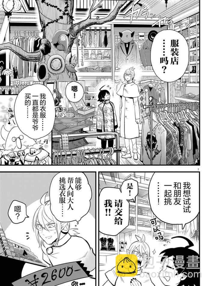 第177话-第199话