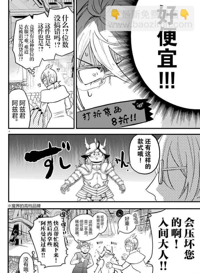 第177话-第199话
