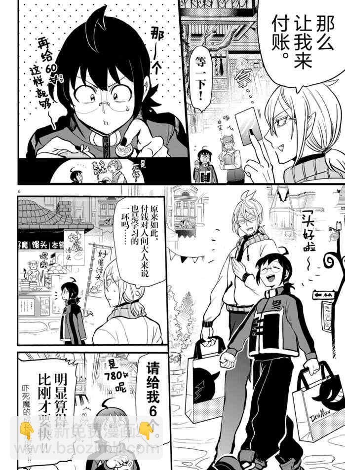 第177话-第199话