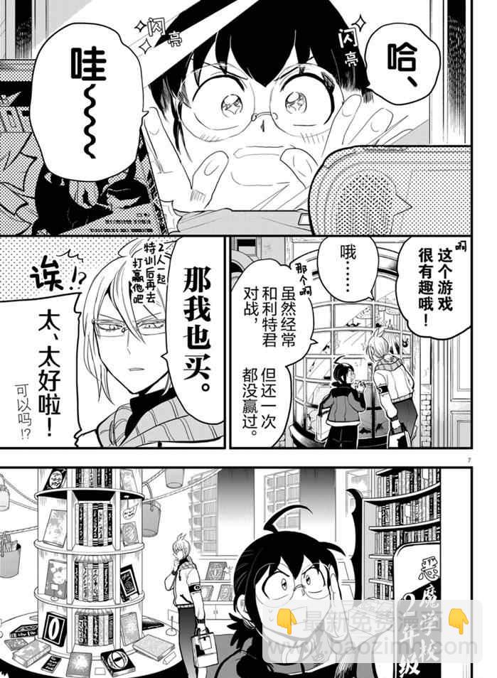 第177话-第199话