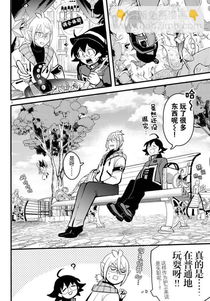 第177话-第199话