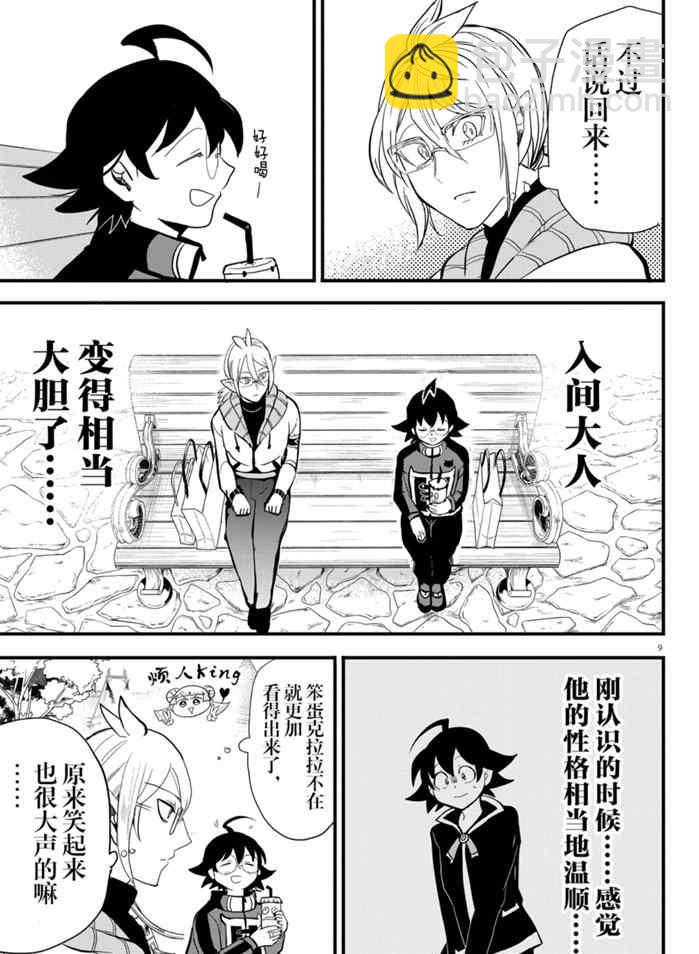 第177话-第199话