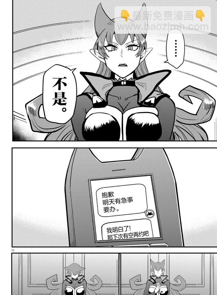 第179话-第201话
