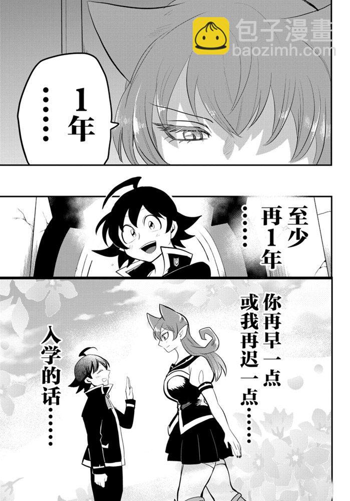 第179话-第201话