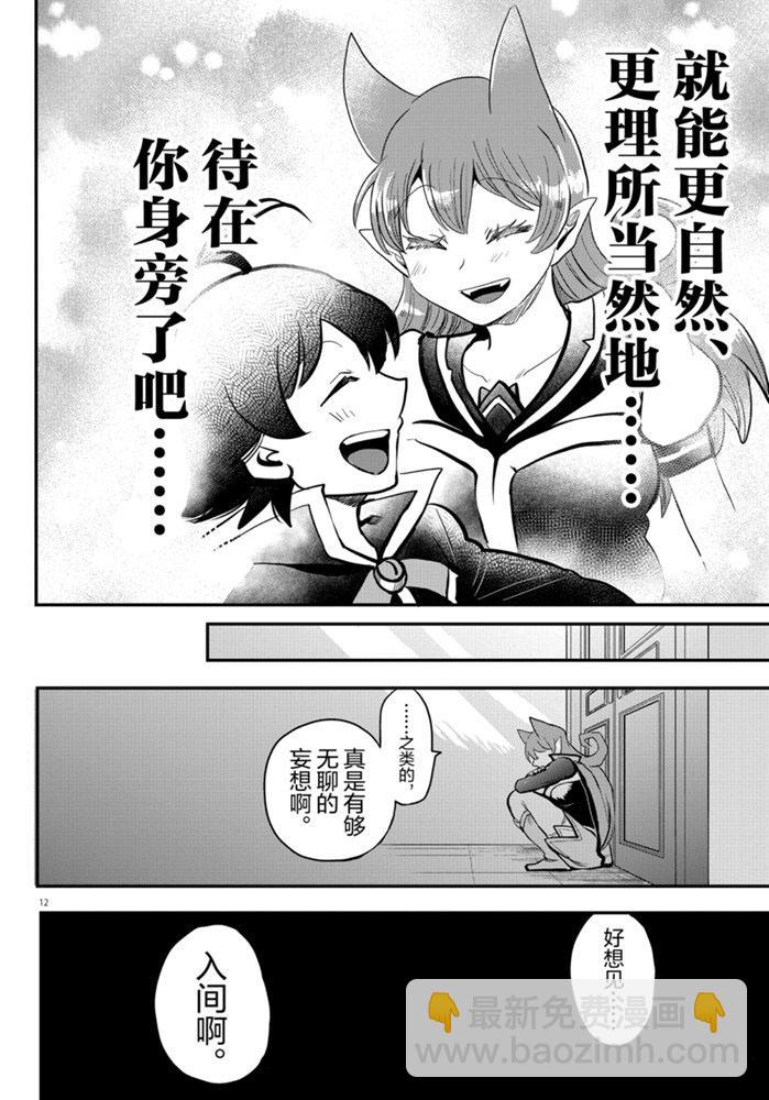 第179话-第201话
