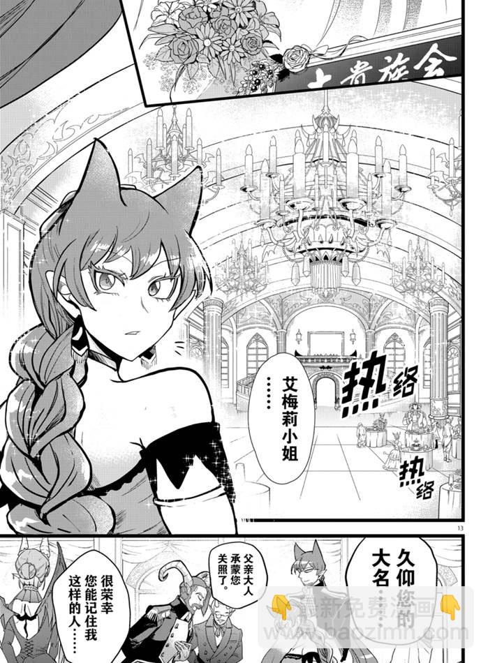 第179话-第201话