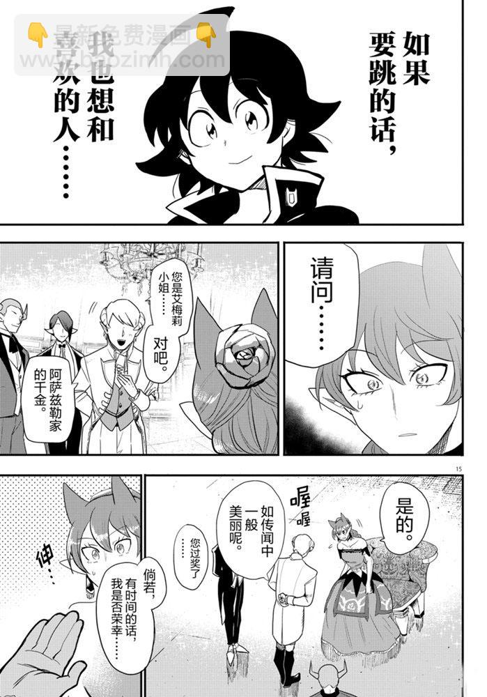 第179话-第201话