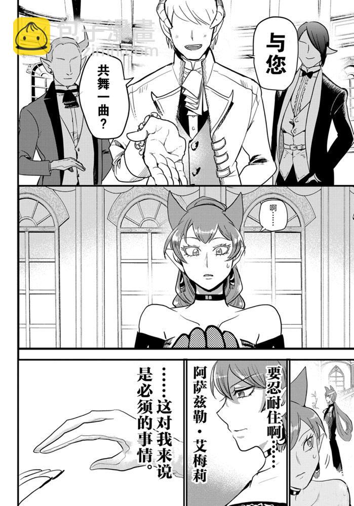 第179话-第201话