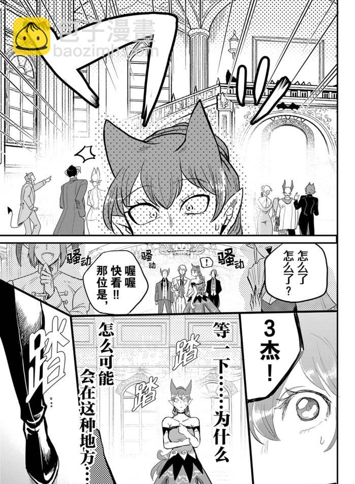 第179话-第201话