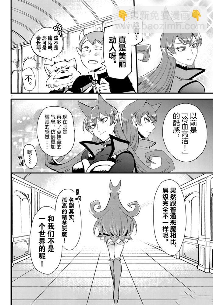 第179话-第201话