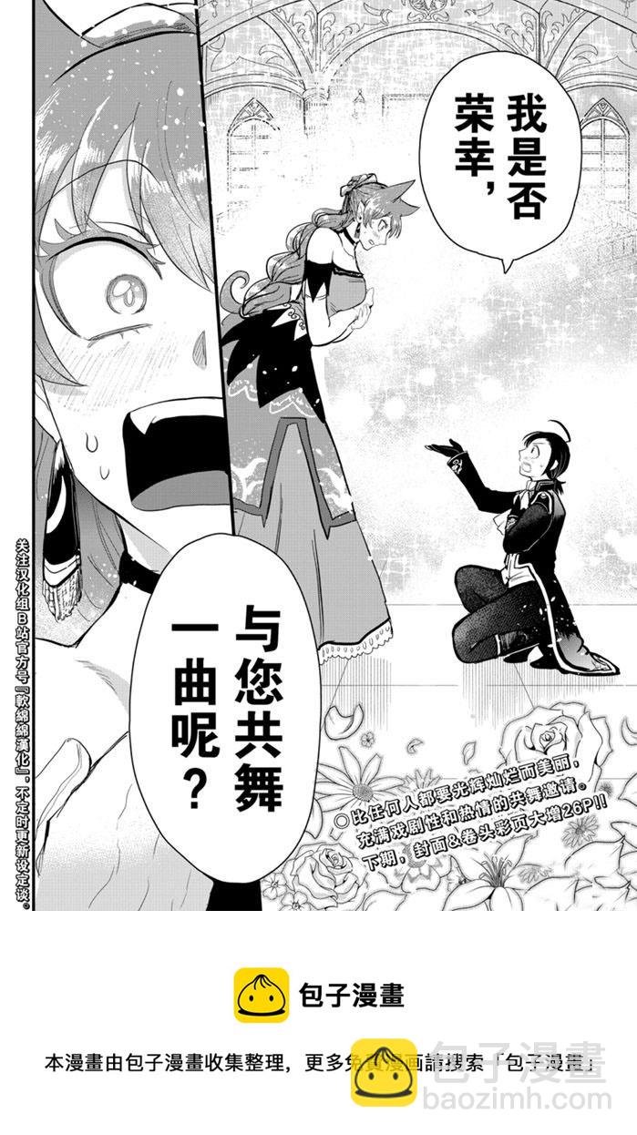 第179话-第201话
