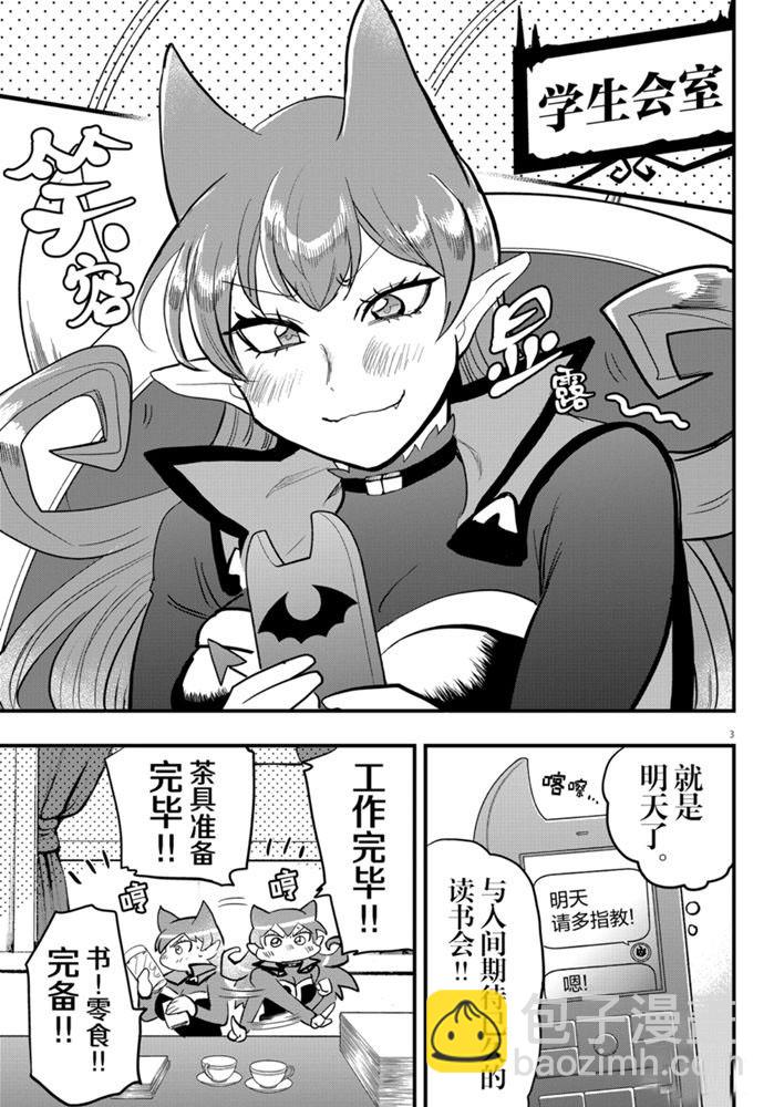 第179话-第201话