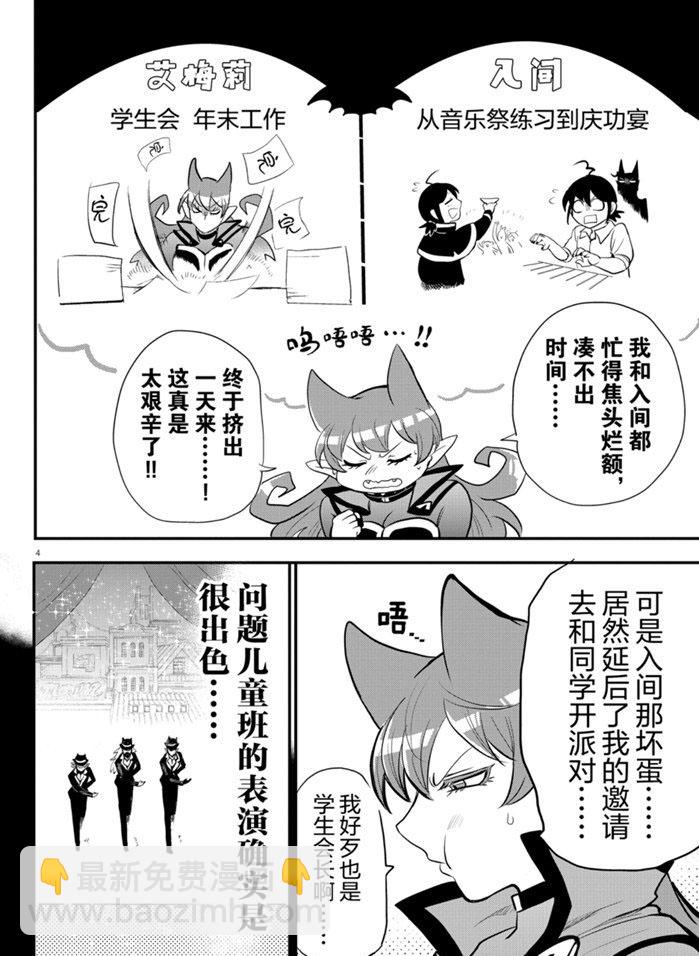 第179话-第201话