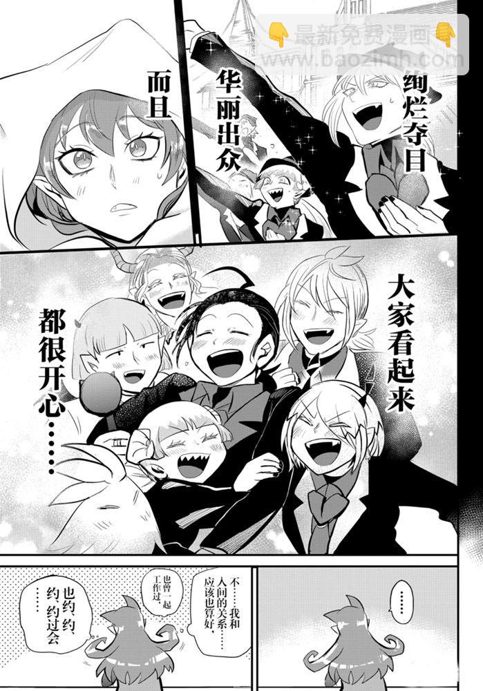 第179话-第201话
