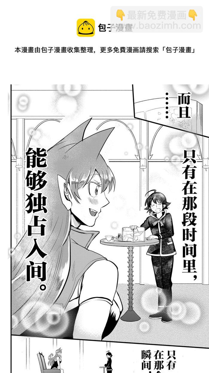 第179话-第201话