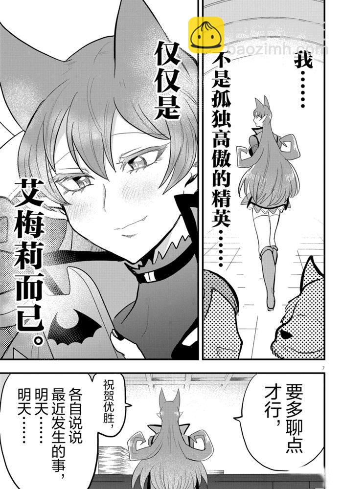 第179话-第201话