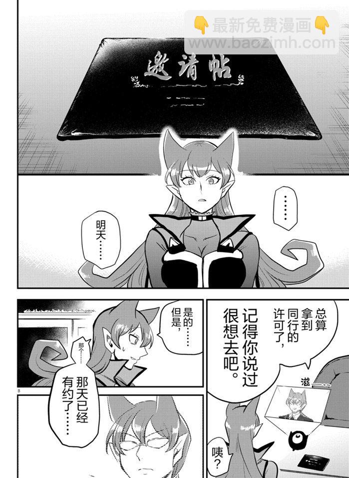 第179话-第201话