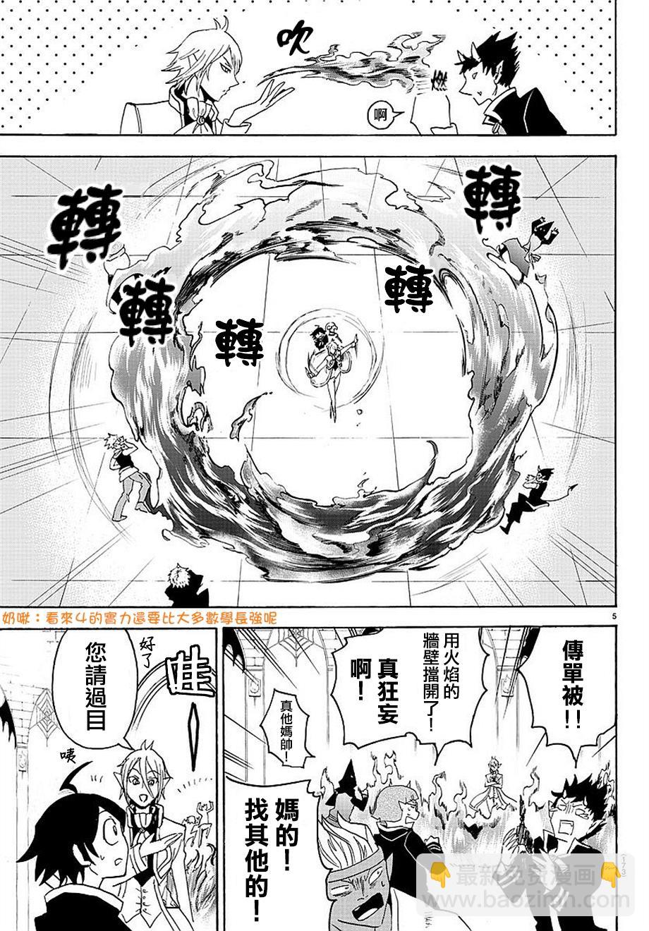 附录01-第19话