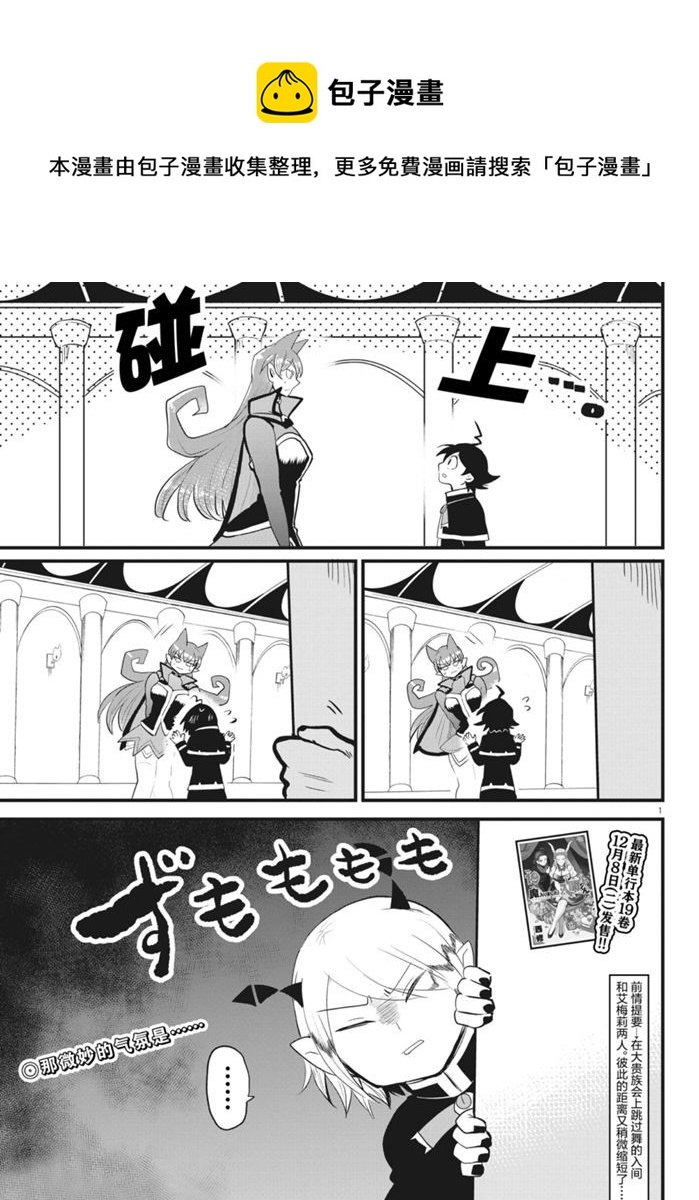 第181话-第203话