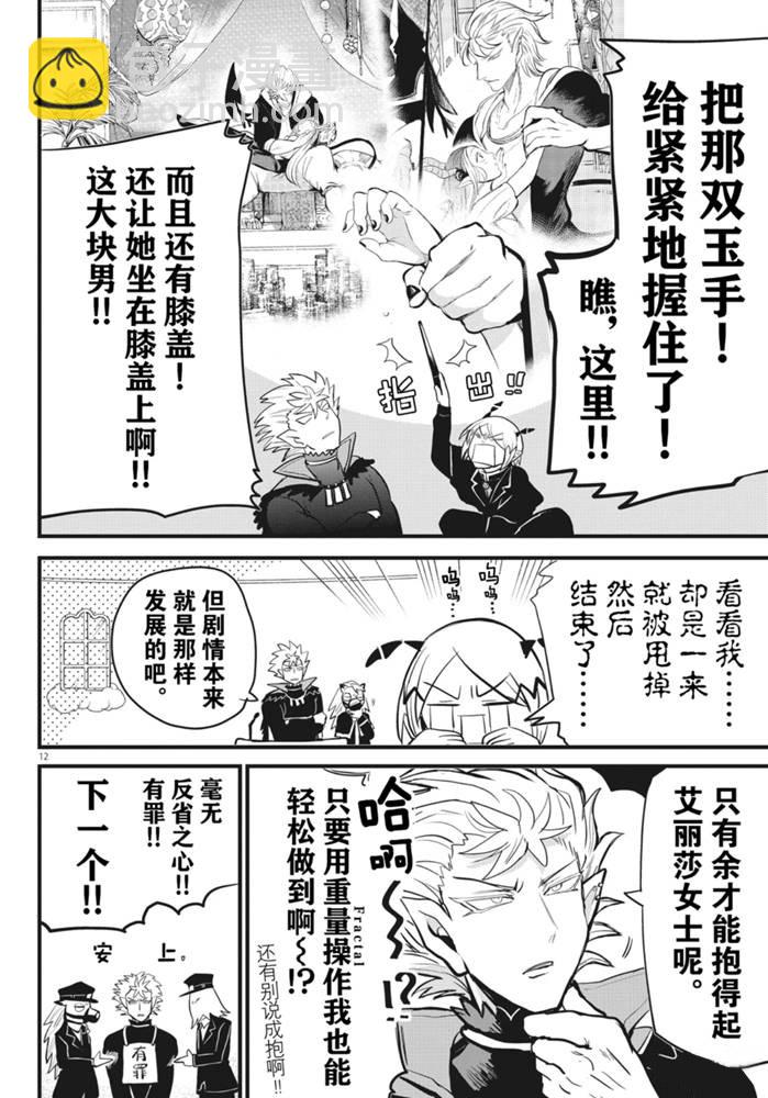 第181话-第203话