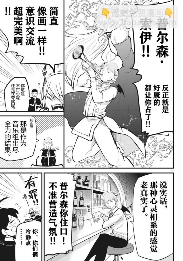 第181话-第203话