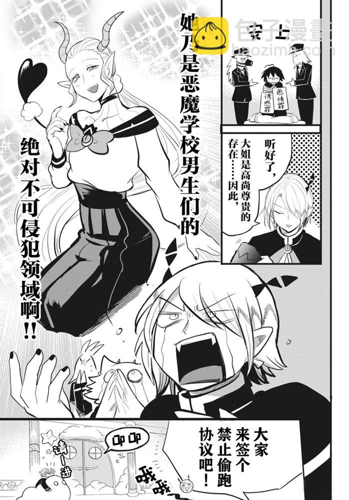 第181话-第203话