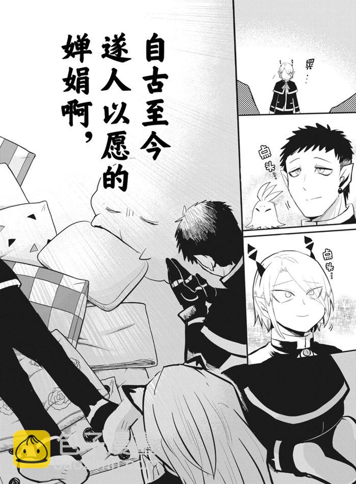 第181话-第203话