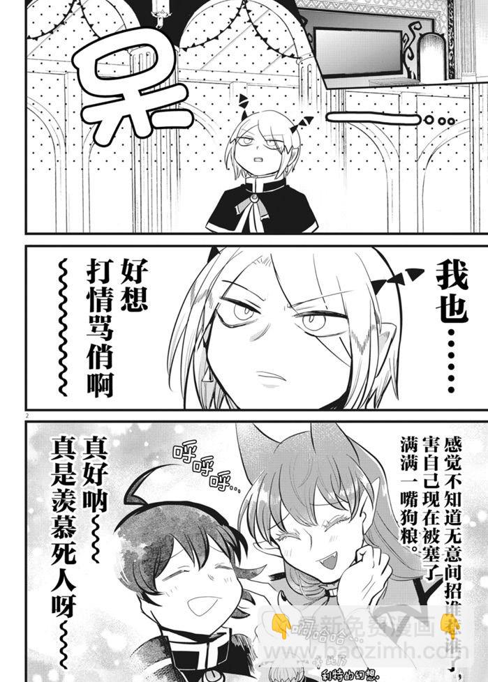 第181话-第203话