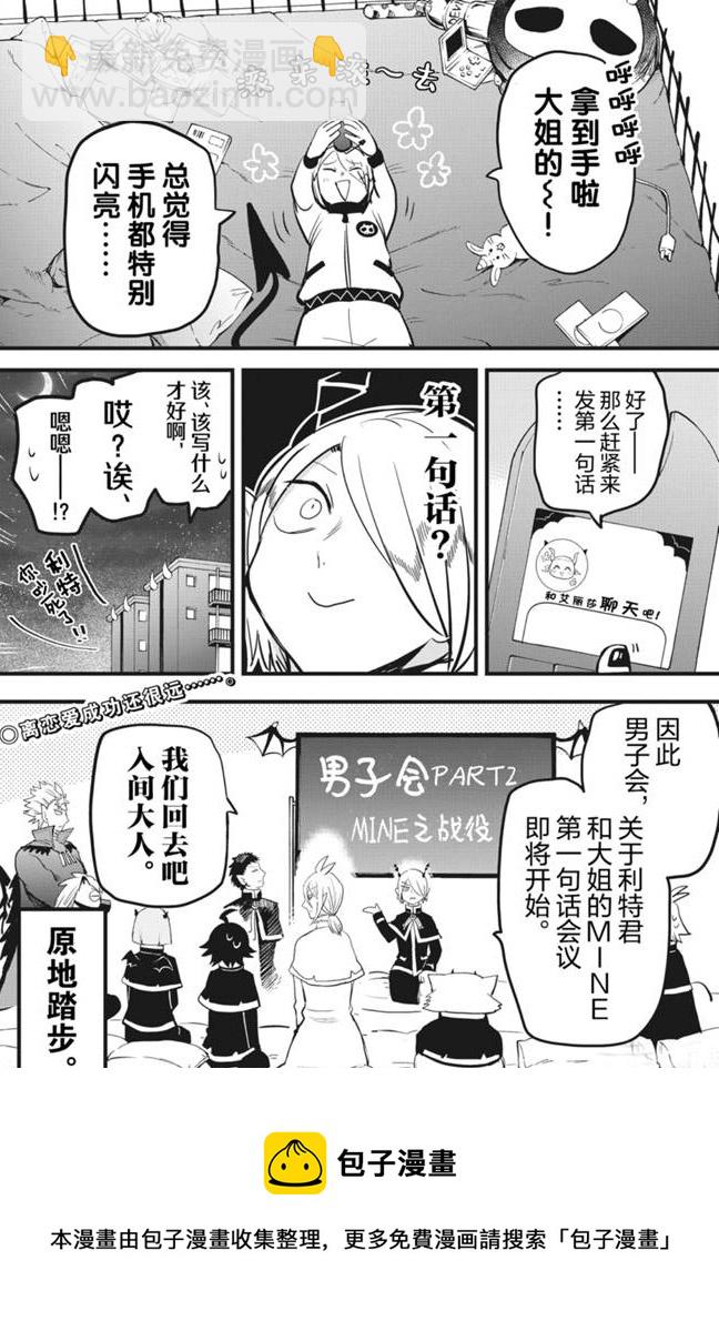 第181话-第203话