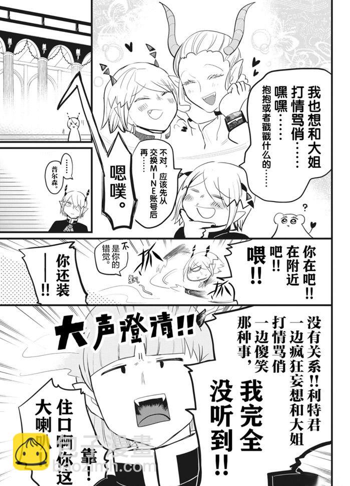 第181话-第203话