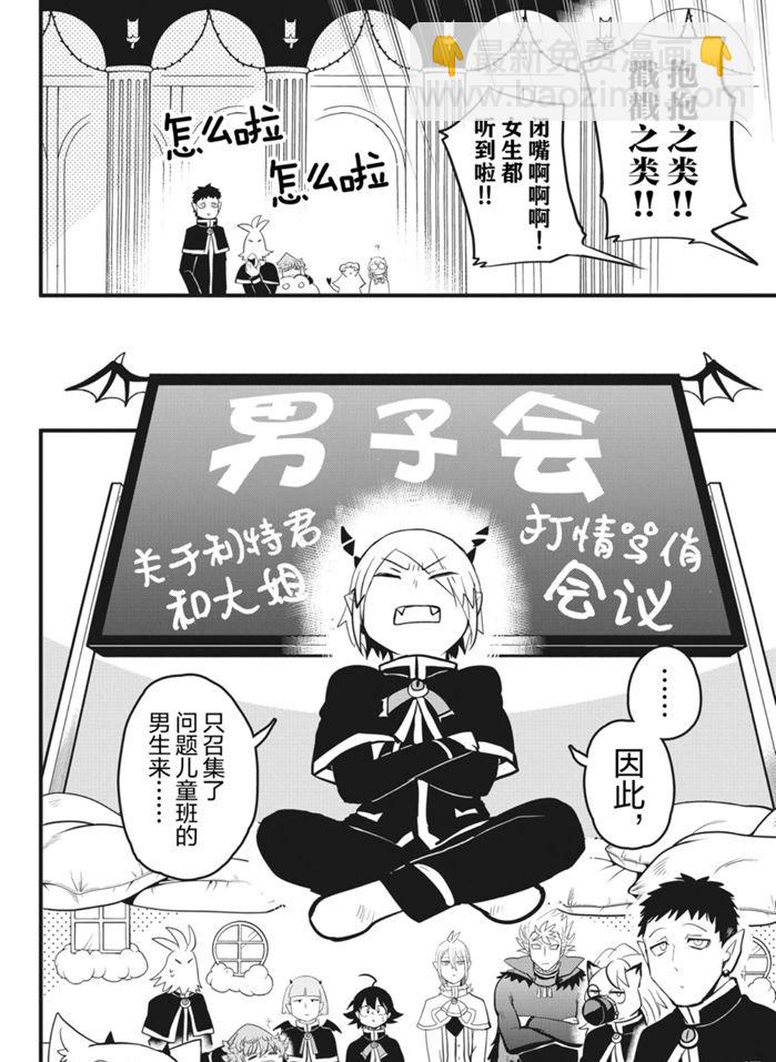 第181话-第203话