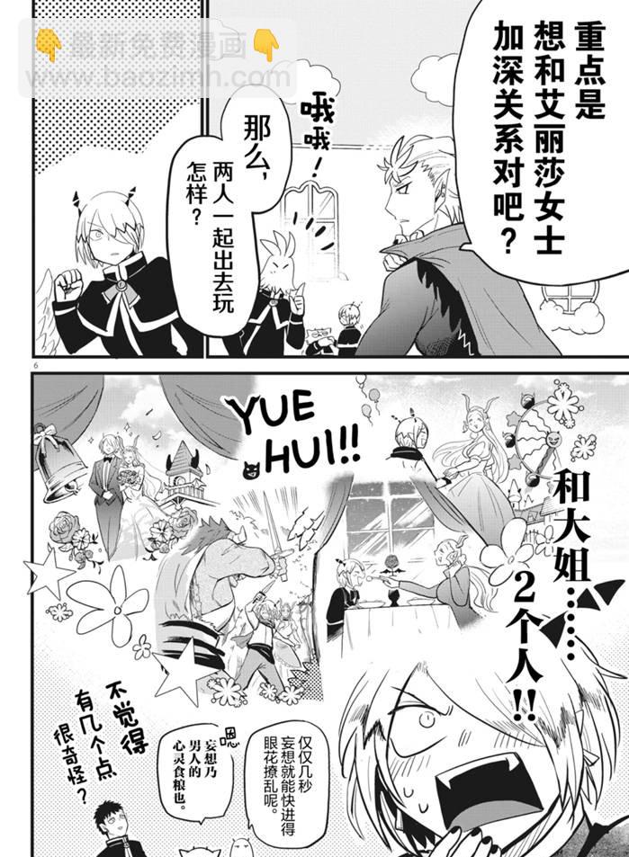 第181话-第203话