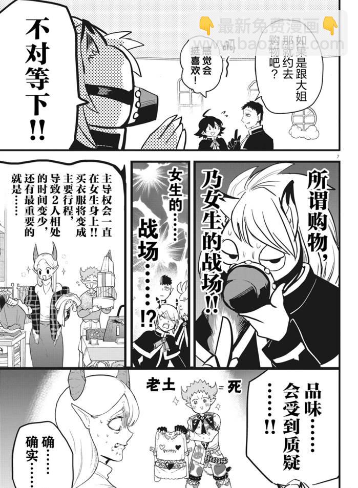 第181话-第203话