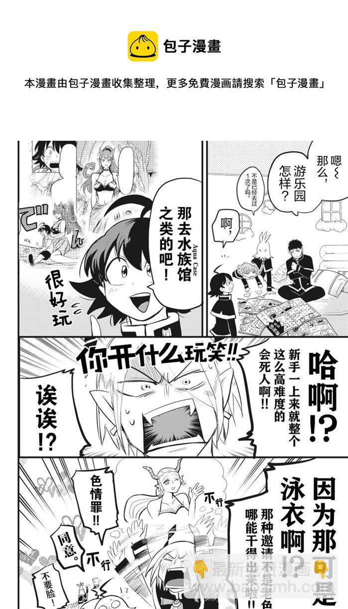 第181话-第203话