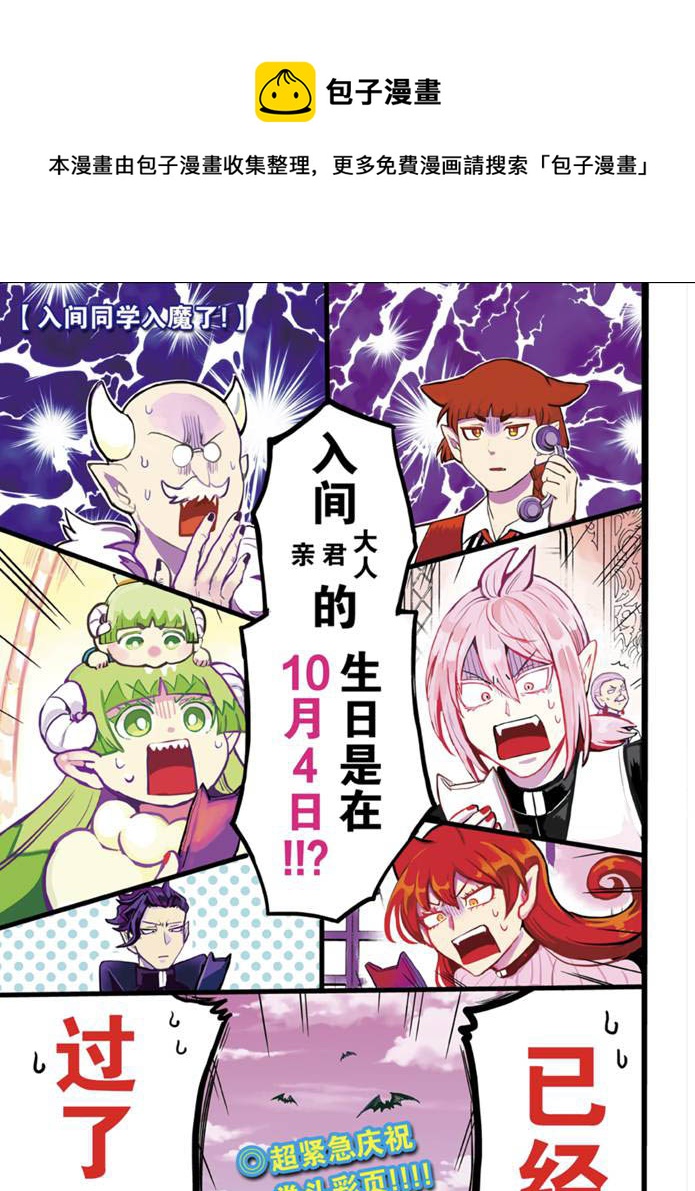 第183话-第205话