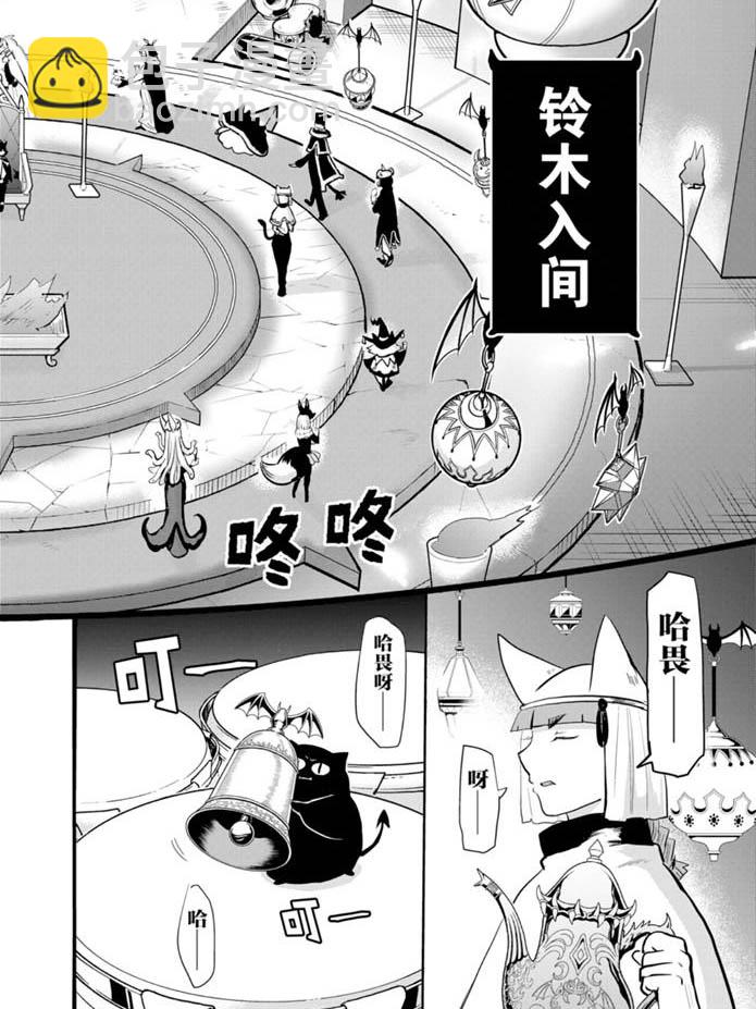 第183话-第205话
