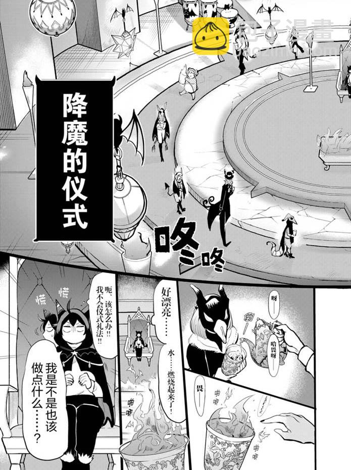 第183话-第205话