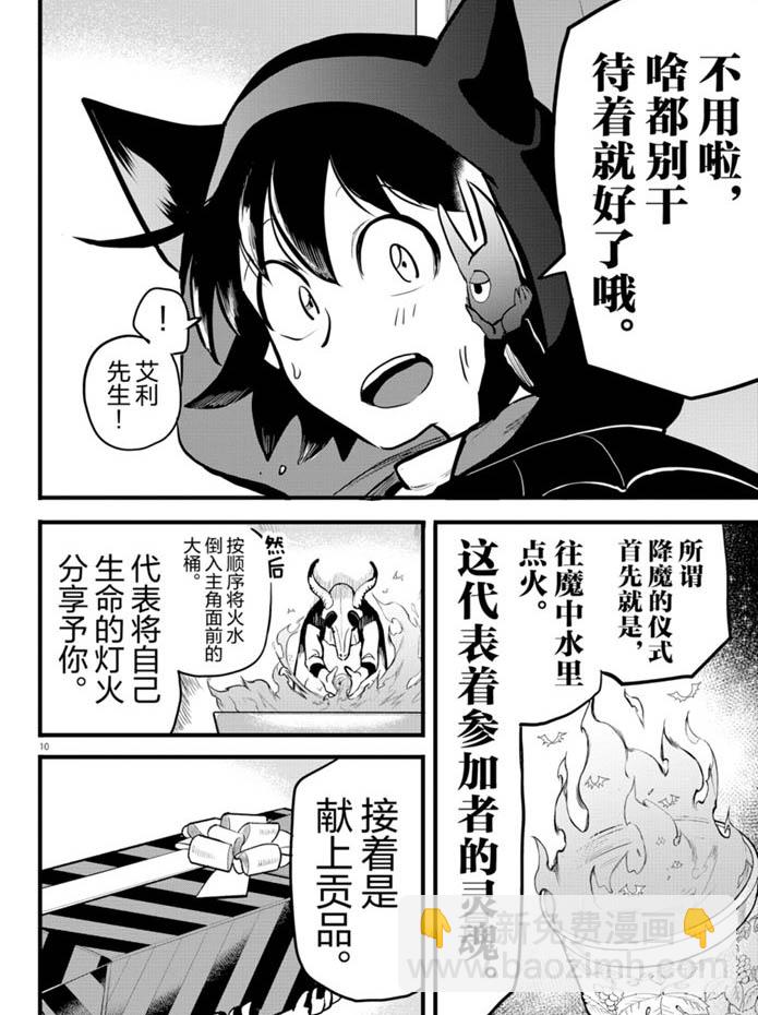 第183话-第205话