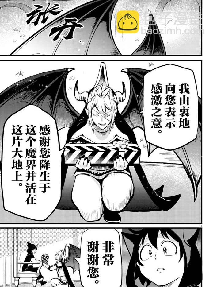 第183话-第205话