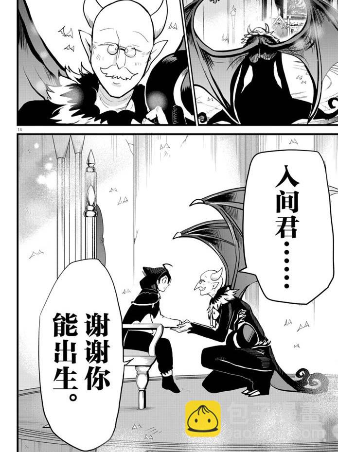 第183话-第205话