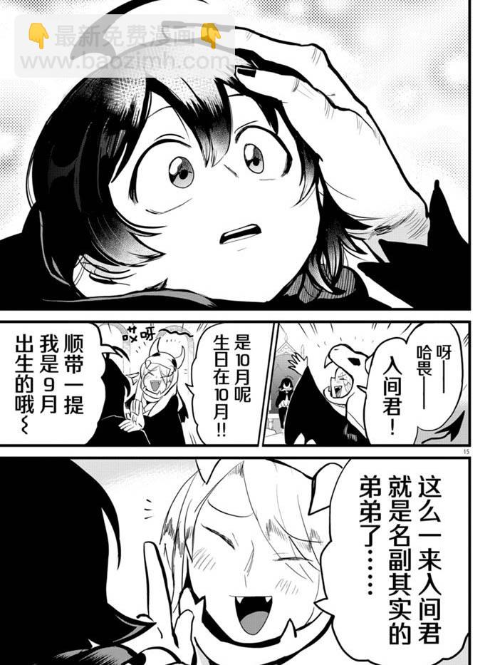 第183话-第205话