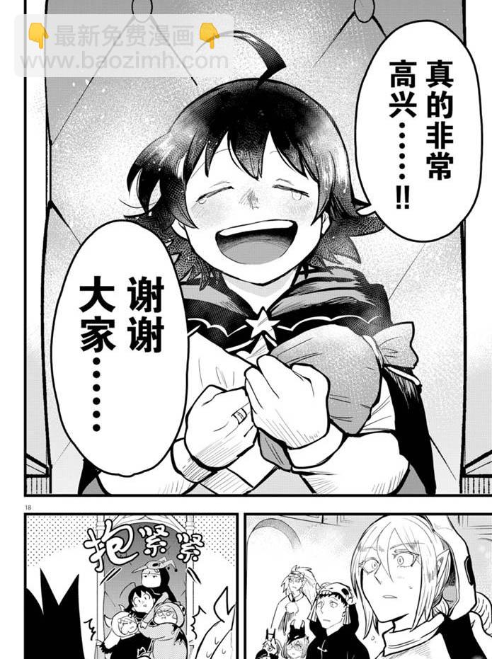 第183话-第205话