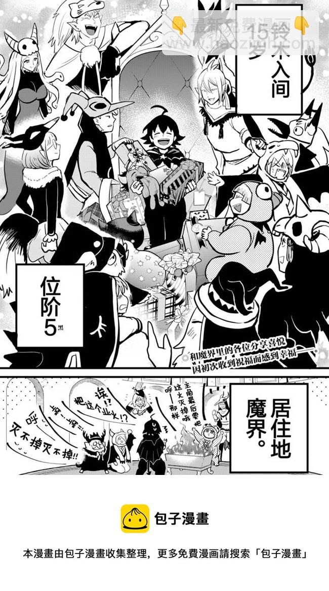 第183话-第205话