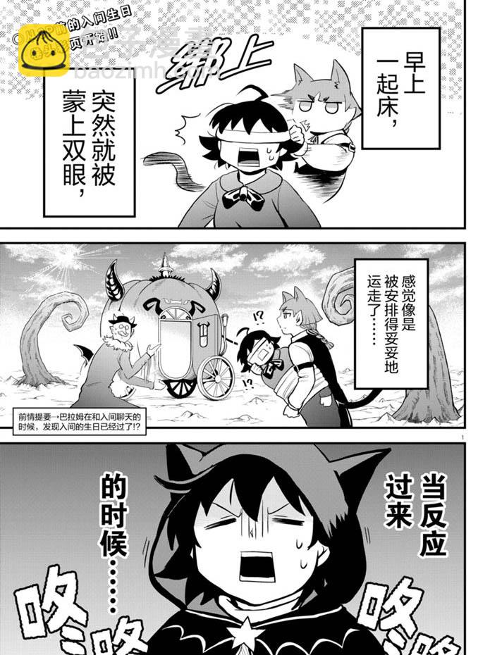 第183话-第205话