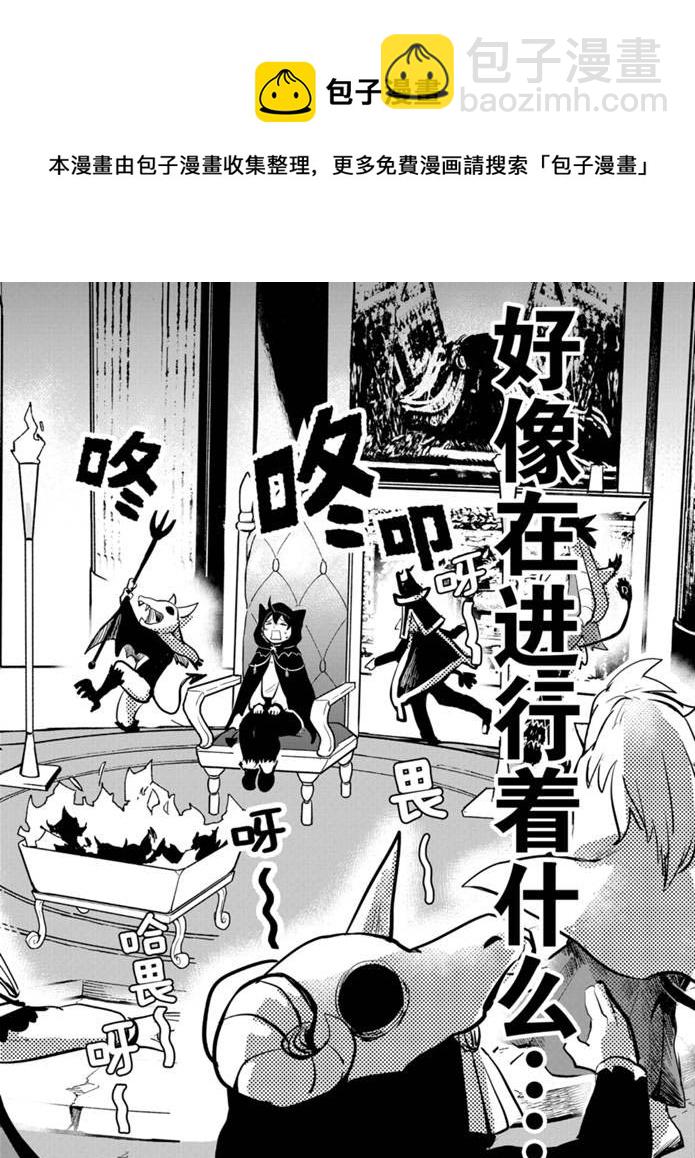 第183话-第205话
