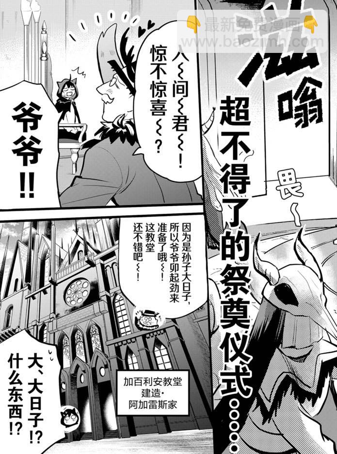 第183话-第205话