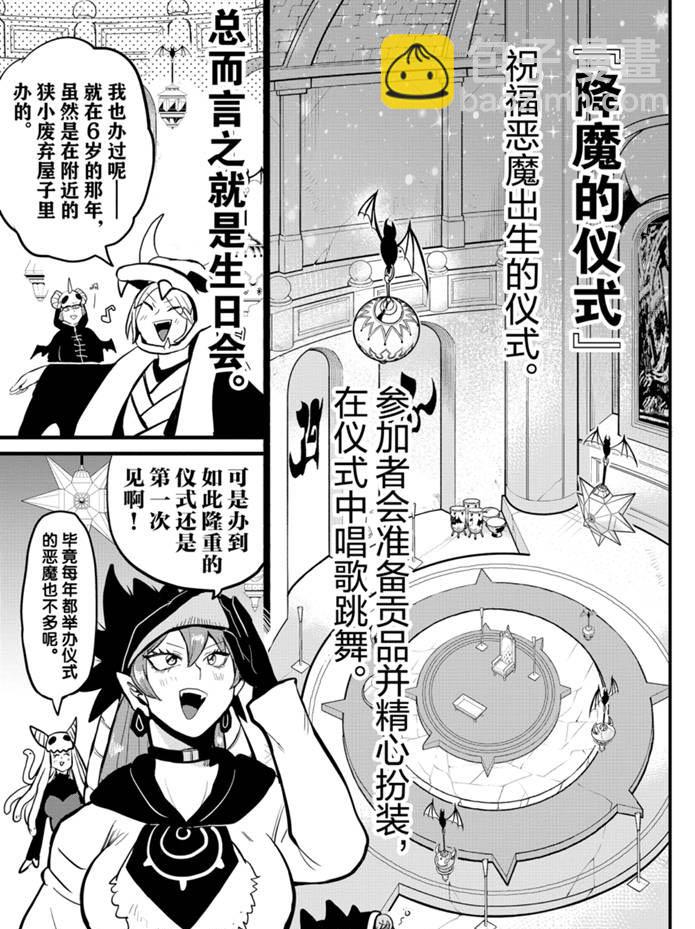 第183话-第205话