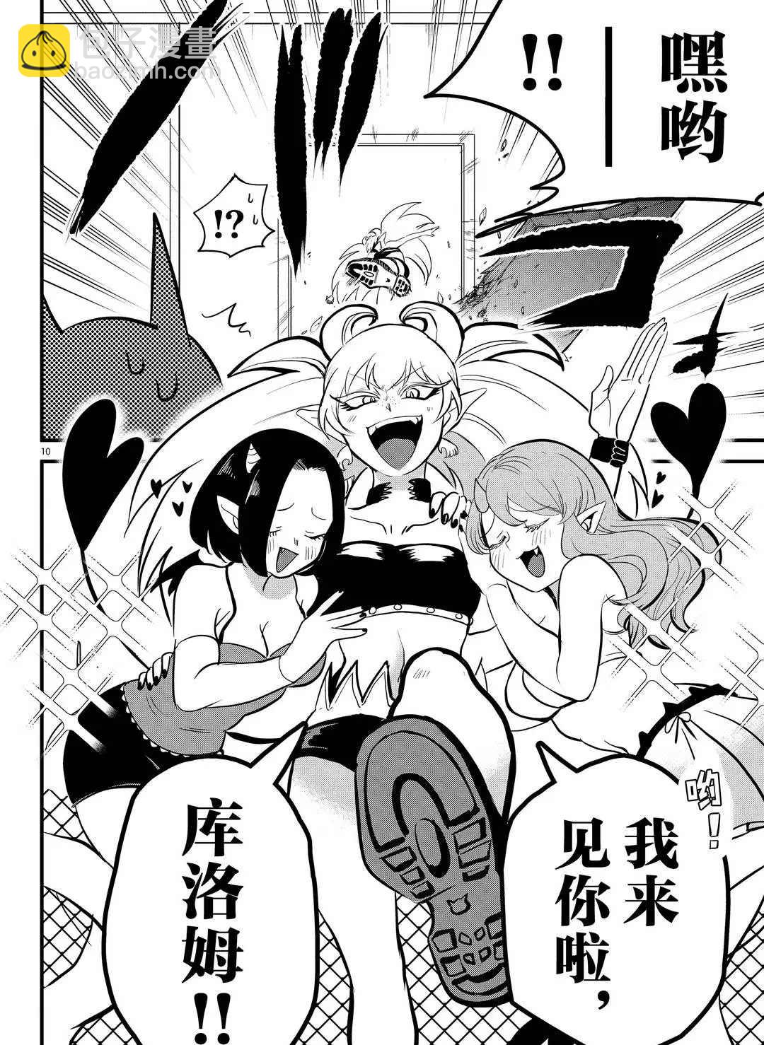 第185话-第207话