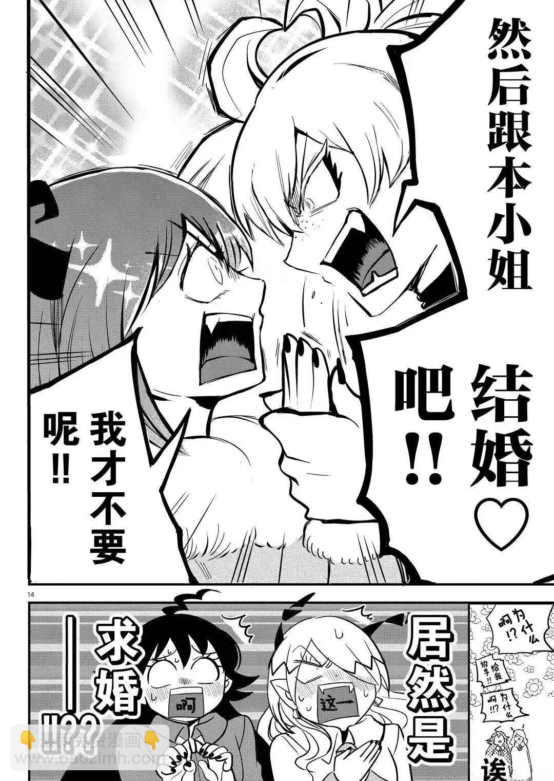 第185话-第207话